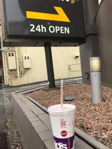 マクドナルド 山崎街道店