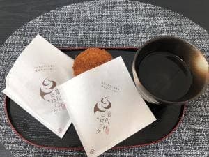 富田林コロッケ 寺内町店