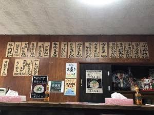 手打ちうどん 田村屋