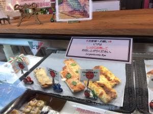 La pasticceria Aya