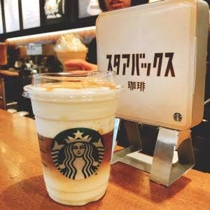 スターバックス コーヒー イオンモール宮崎店