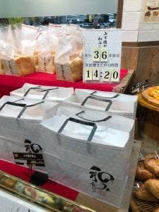 パネッテ 重信店