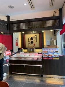 岩崎本舗 グラバー園店
