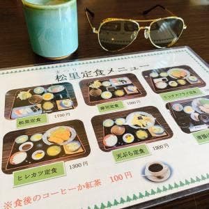 松里
