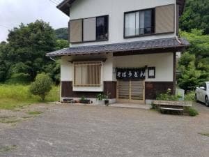 手打そば処 こぶし