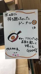 久世福商店 イオンモール鈴鹿店
