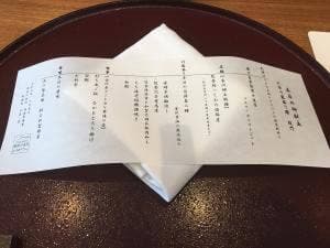 銀座の金沢