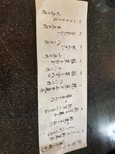 娑羅樹