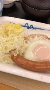 松屋 大塚店