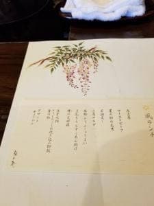 梅の花 富山店