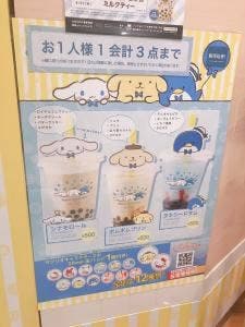 パールレディ 横浜ビブレ店
