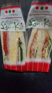 サンケイサンドイッチ 北習志野店