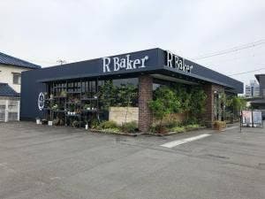 R Baker Inspired by court rosarian 松山店
