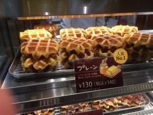 マネケン 近鉄阿部野橋店