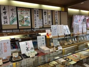 郷土菓子処 菓子亀