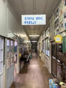 もみの木庵