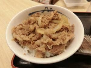 松屋 戸塚店