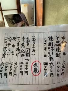 寿美吉