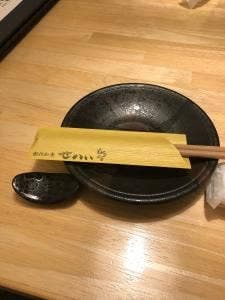 創作和食 せかい