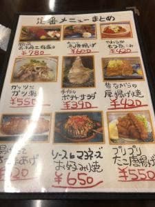 さつま大将