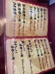 麺や つるり 新潟小千谷流