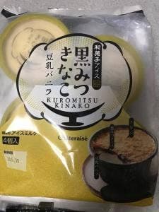 シャトレーゼ 加須店