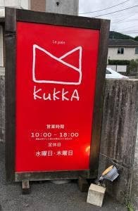 kukka