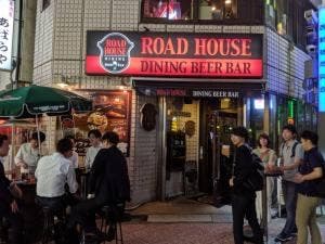 ROAD HOUSE DINING BEER BAR