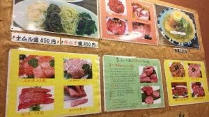 本格焼肉 きくちゃん