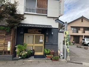 お食事処やまさき