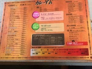 カレーYA