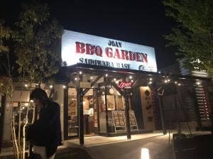 BBQ GARDEN SADOWARA BASE