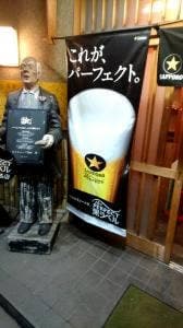なんちゃってBAR油