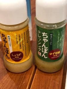 リンガーハット イオンモール津山店