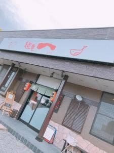 麺屋 一
