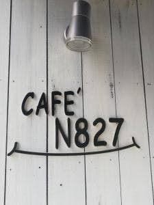 CAFE N827