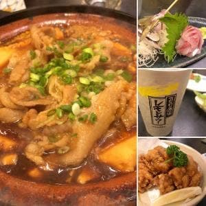 話尽酒房 八景酔い ととや