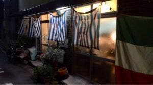 クチーナ・ペぺ