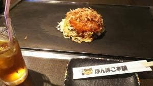 この鉄板だとウマいが9割の店 ぽんぽこ本°舗 川崎南加瀬店