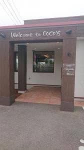 ココス 砺波中神店