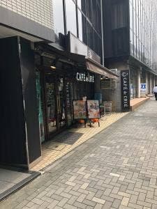 カフェ・ド・クリエ 箱崎町店