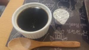 クマと太陽
