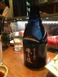 新鮮組