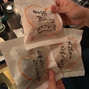 東京世田谷升本屋