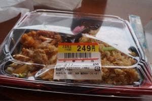上海飯店 牛久刈谷店