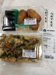道の駅 川口 あんぎょう 和菓子売店