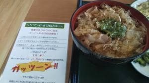 レストラン とく山