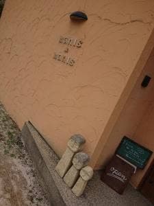 マニス・マニス