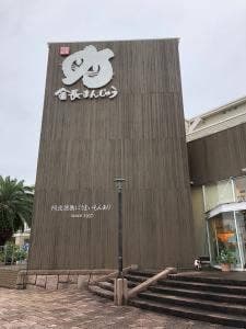 ハレルヤスイーツキッチン