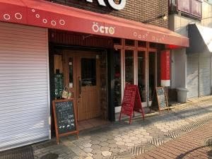 たこ焼き 創作バル OCTO オクト